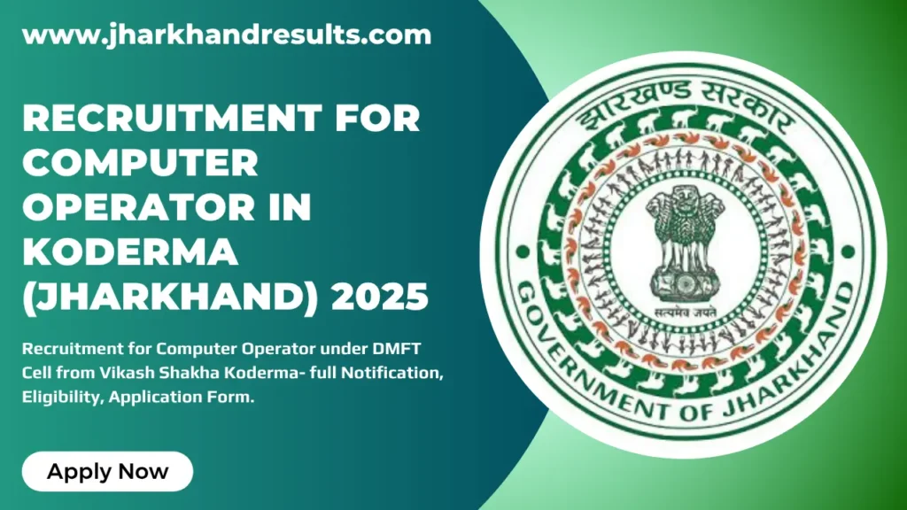 Recruitment for Computer Operator in Koderma