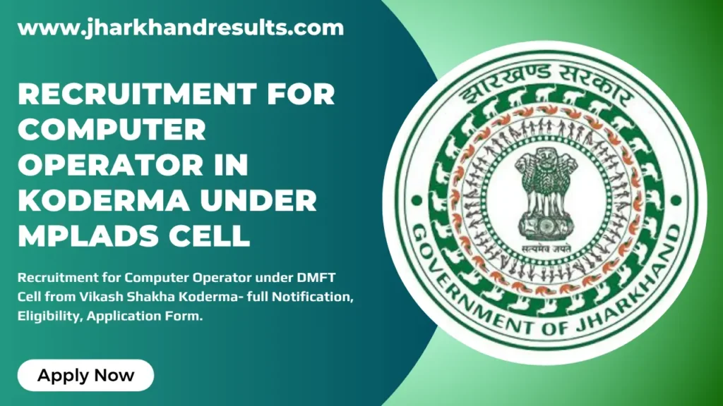 Recruitment for Computer Operator in Koderma Under MPLADS Cell