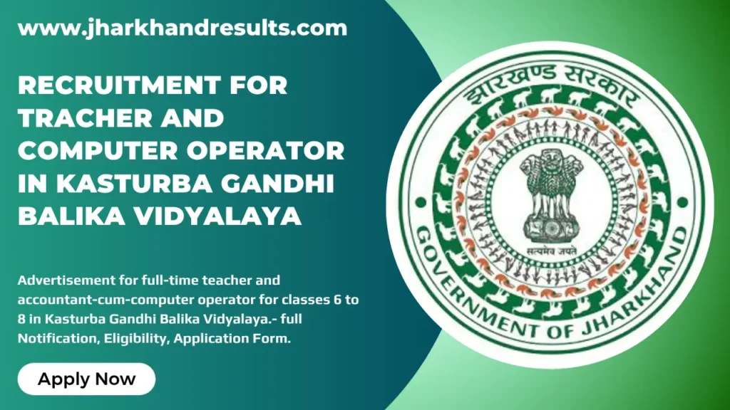 Recruitment for Teacher and Computer Operator in Kasturba Gandhi Balika Vidyalaya Dumka