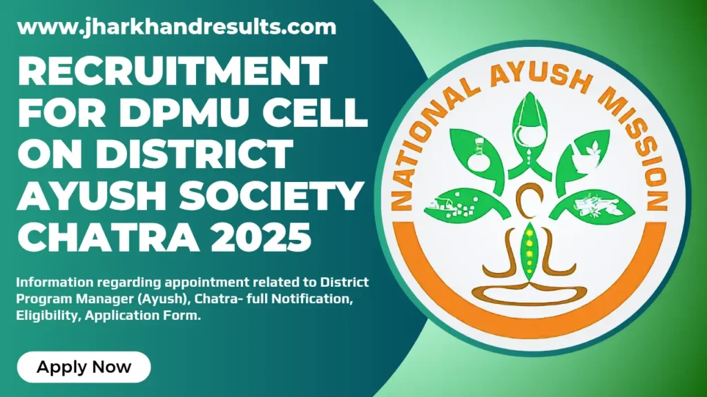 Recruitment for DPMU Cell on District AYUSH Society Chatra 2025 Recruitment for DPMU Cell on District AYUSH Society Chatra 2025