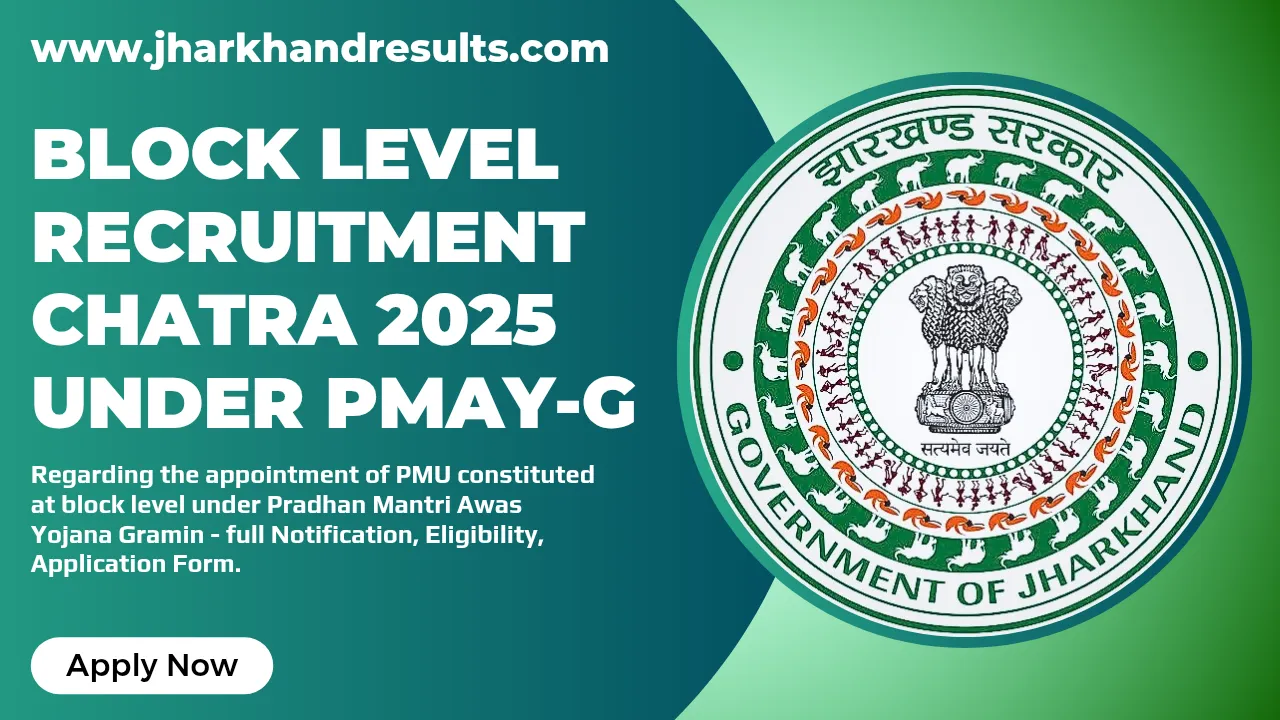 Block Level Recruitment Chatra 2025 under PMAY-G [ Total 07 Vacancies ]
