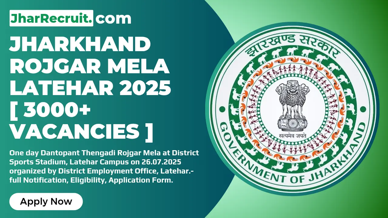  Jharkhand Rojgar Mela Latehar 2025