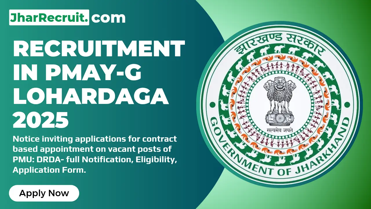 Recruitment in PMAY-G Lohardaga 2025 Recruitment in PMAY-G Lohardaga 2025