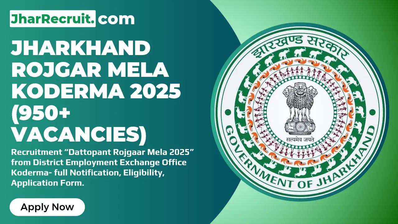 Jharkhand Rojgar Mela Koderma 2025 [ 950+ Vacancies ]