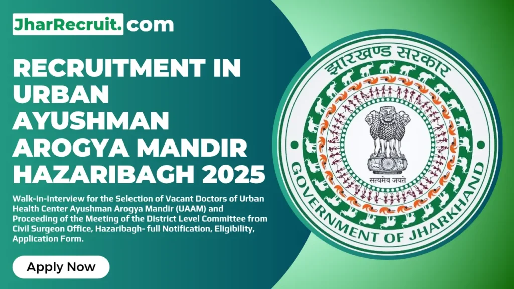 Recruitment in Urban Ayushman Arogya Mandir Hazaribag 2025 Recruitment in Urban Ayushman Arogya Mandir Hazaribag 2025