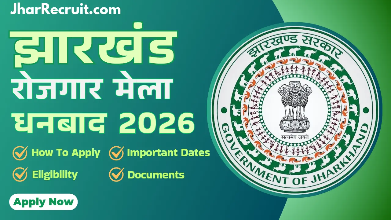 Jharkhand Rojgar Mela Dhanbad 2026