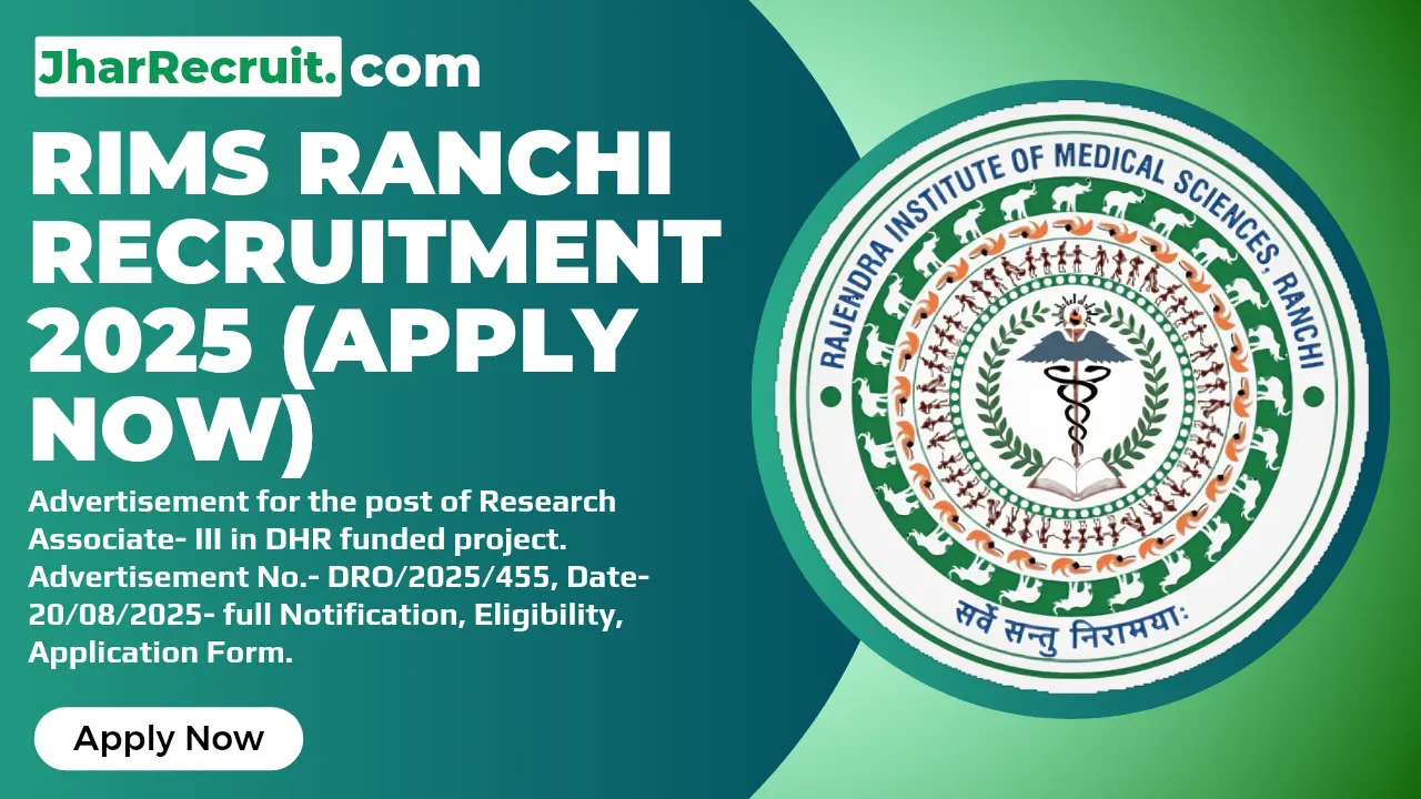 RIMS Ranchi Recruitment 2025