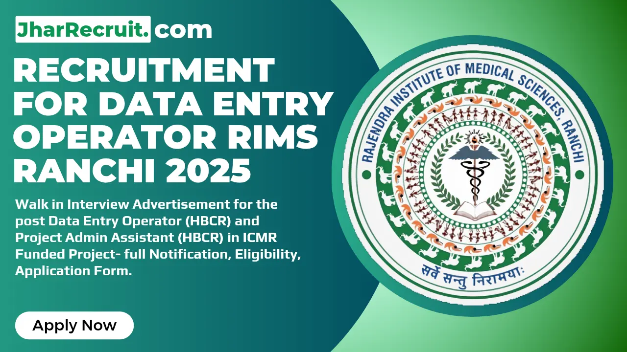 Recruitment for Data Entry Operator RIMS Ranchi 2025