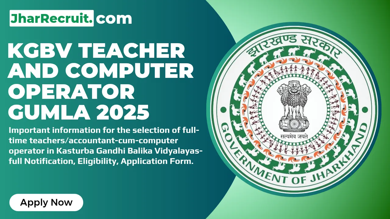 KGBV Teacher Vacancy Gumla 2025
