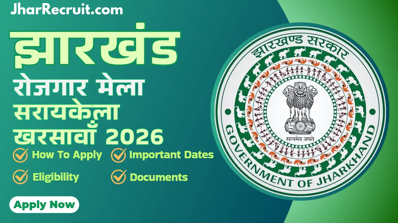Jharkhand Rojgar Mela Seraikela 2026