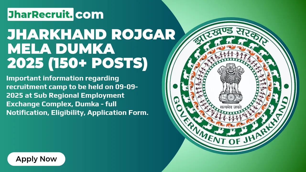 Jharkhand Rojgar Mela Dumka 2025