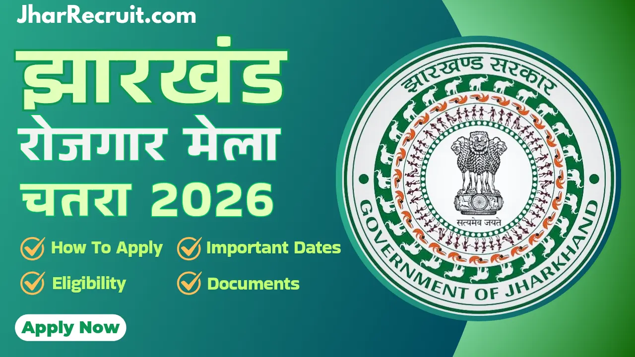 Jharkhand Rojgar Mela Chatra 2026