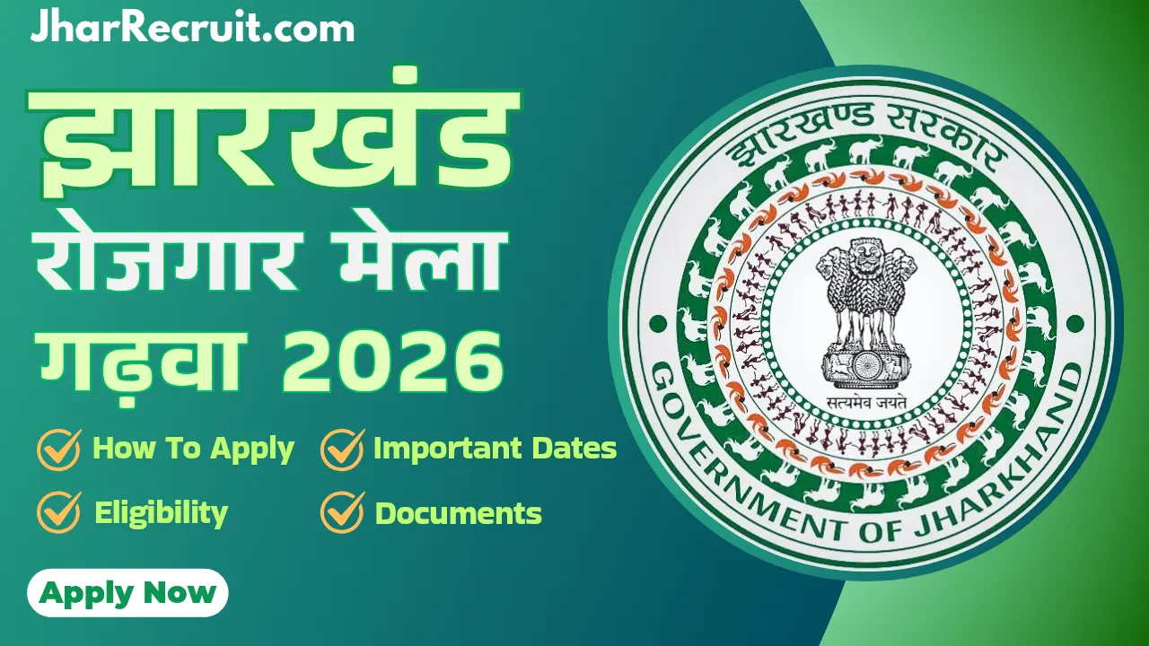 Jharkhand Rojgar Mela Garhwa 2026