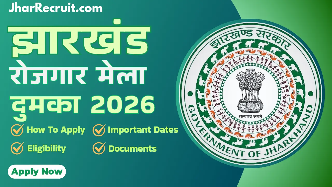 jharkhand Recruitment