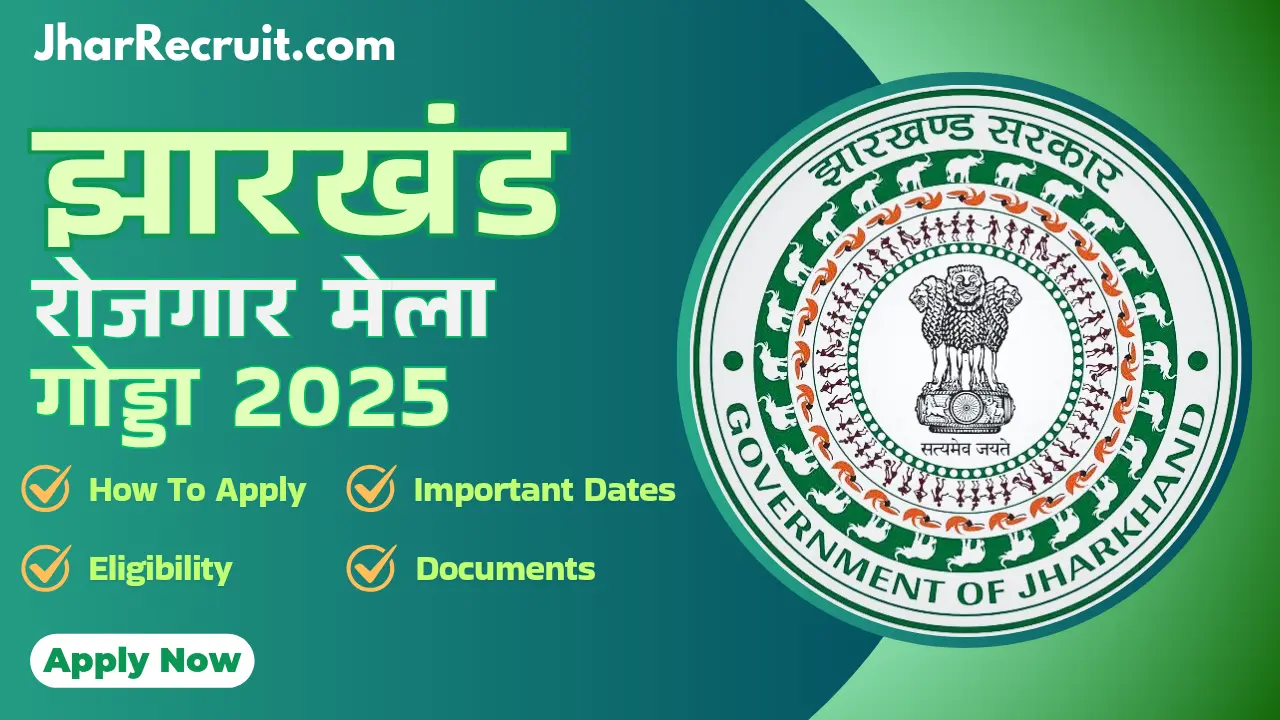 Jharkhand Rojgar Mela Godda 2025