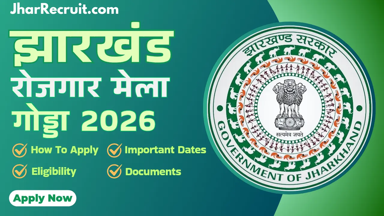 Jharkhand Recruitment