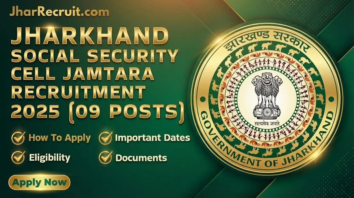Jharkhand Social Security Cell Jamtara Recruitment