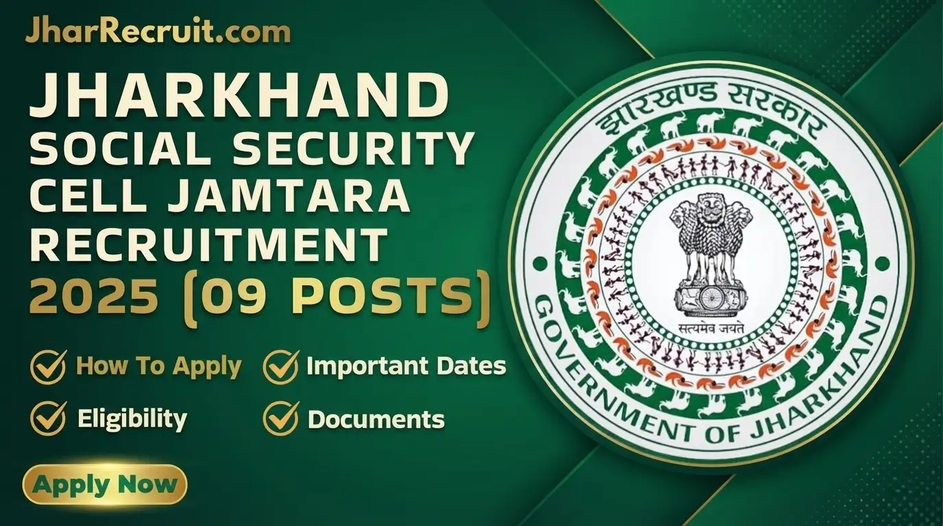 Jharkhand Social Security Cell Jamtara Recruitment