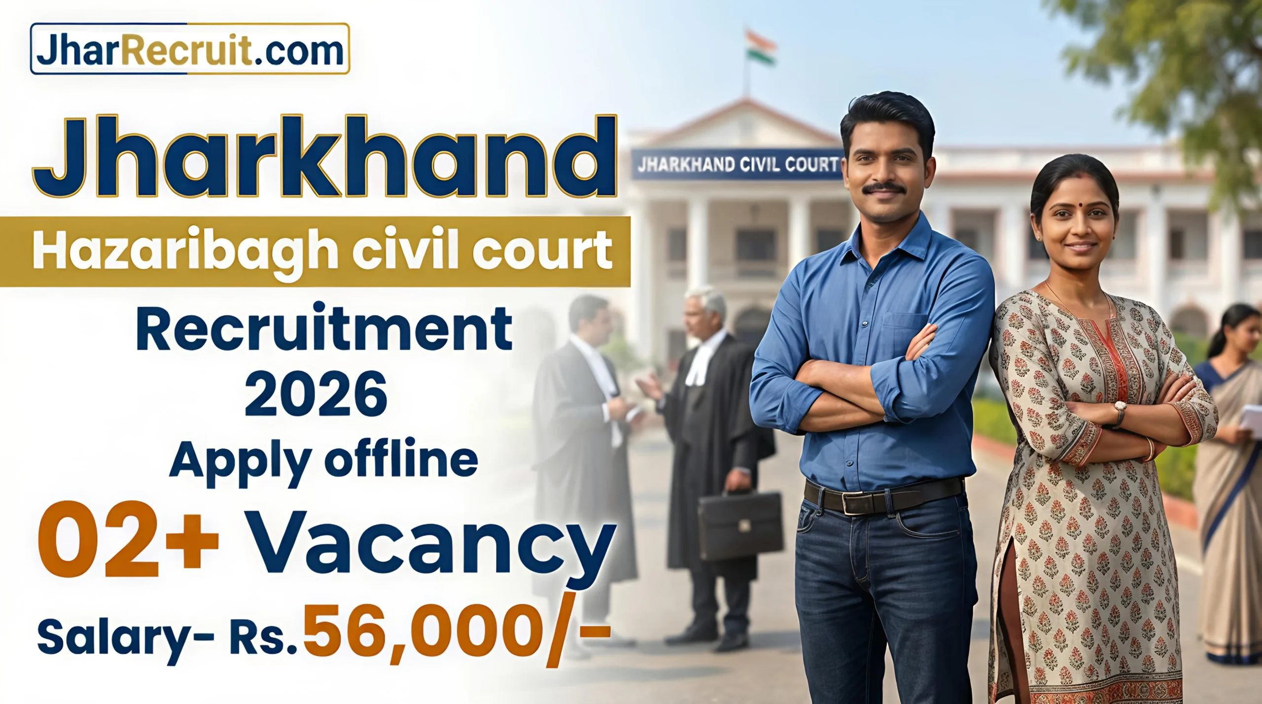Hazaribagh Civil Court Recruitment 2026