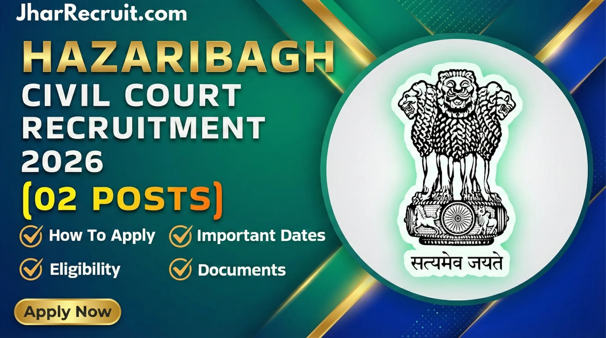 Hazaribagh Civil Court Recruitment 2026