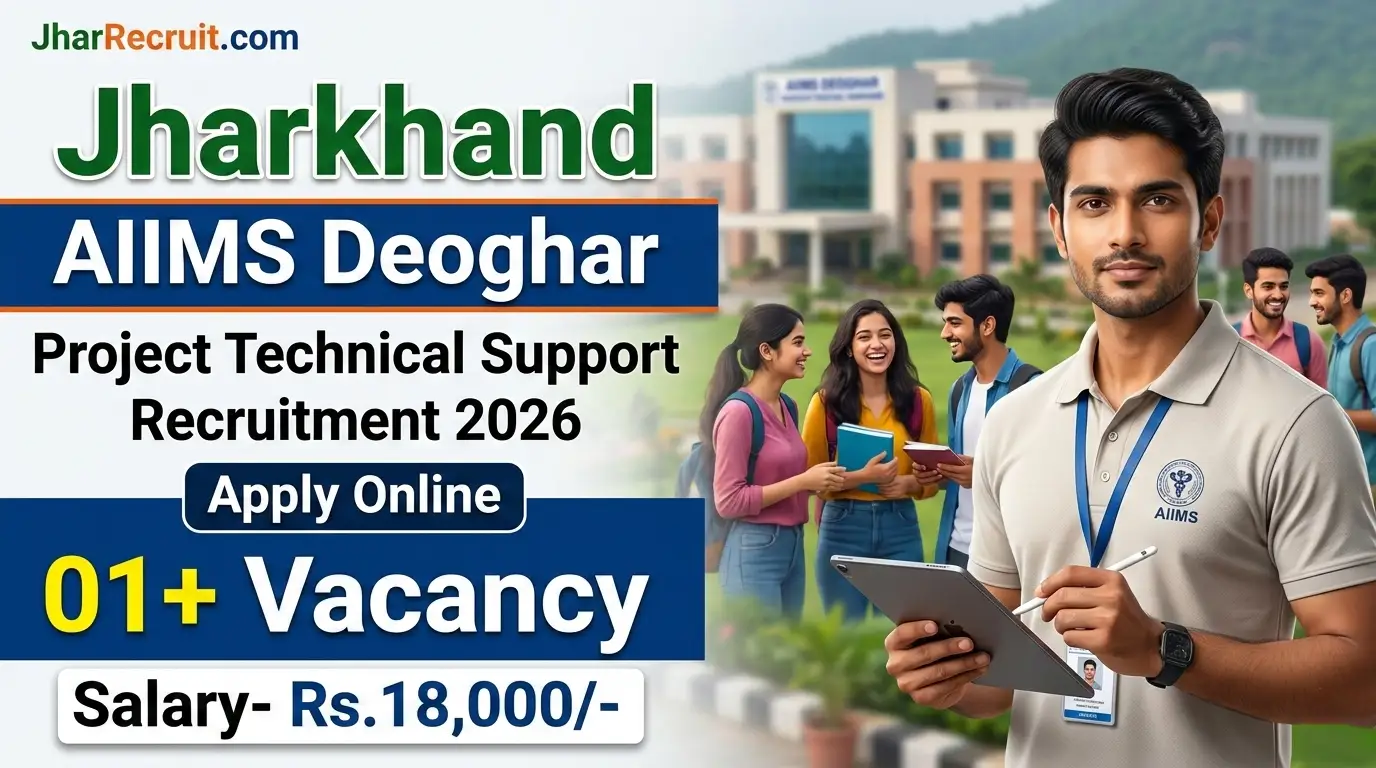 Jharkhand Recruitmrnt