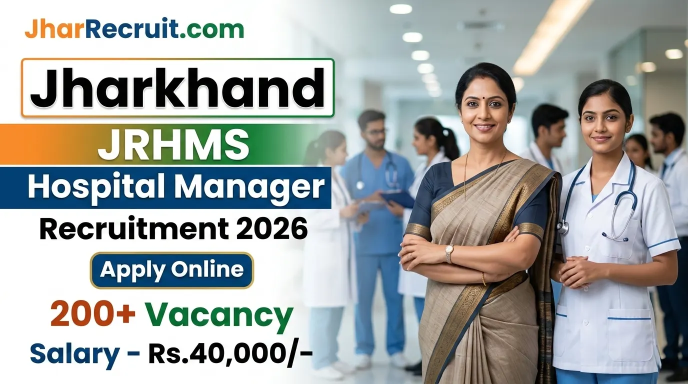 Jharkhand Recruitment