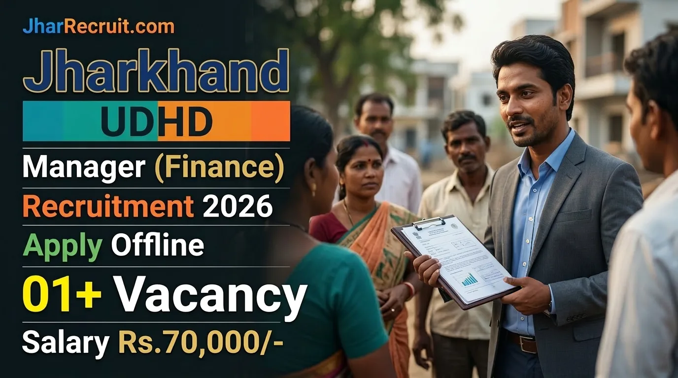 Jharkhand Recruitment
