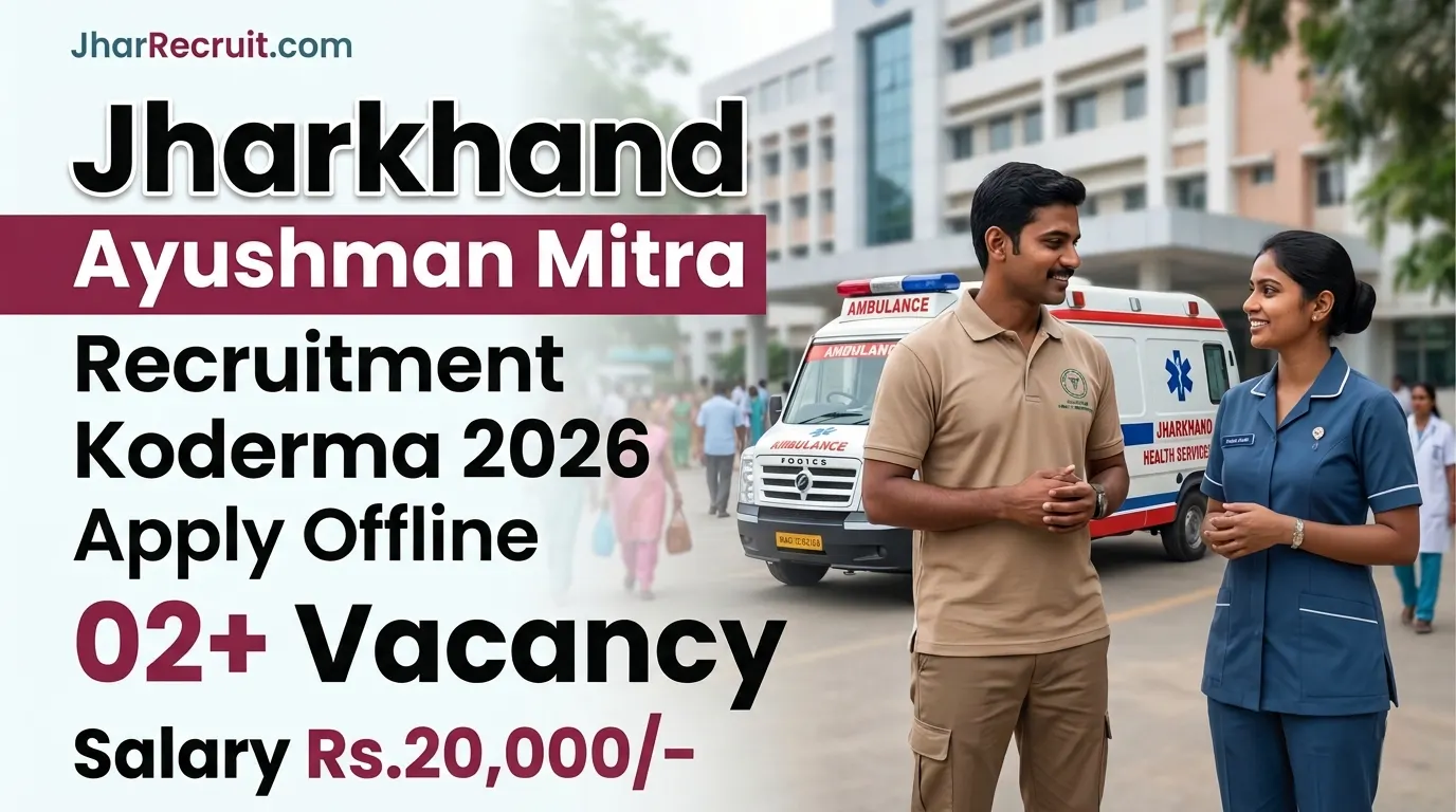 Jharkhand Recruitment