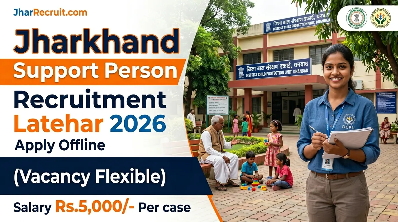 Jharkhand Recruitment