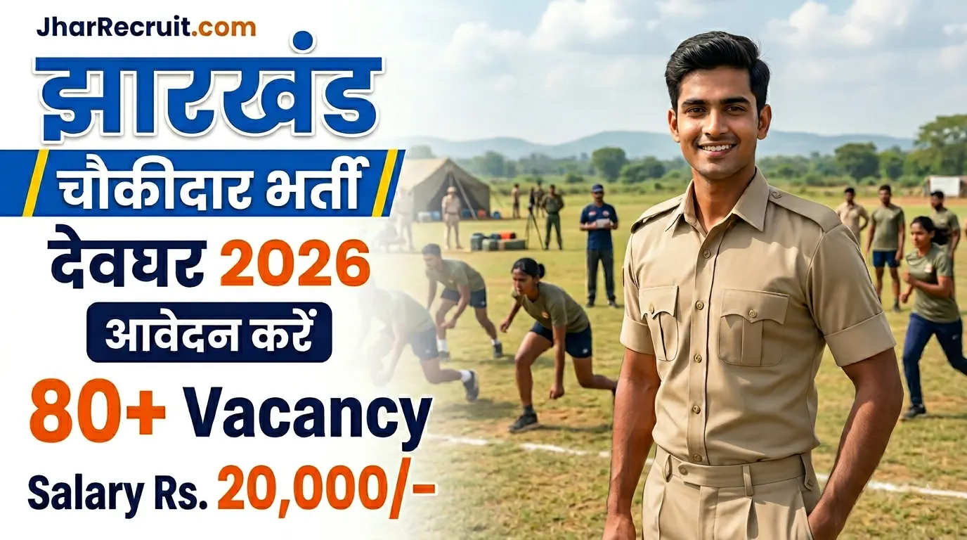 Jharkhand Recruitment