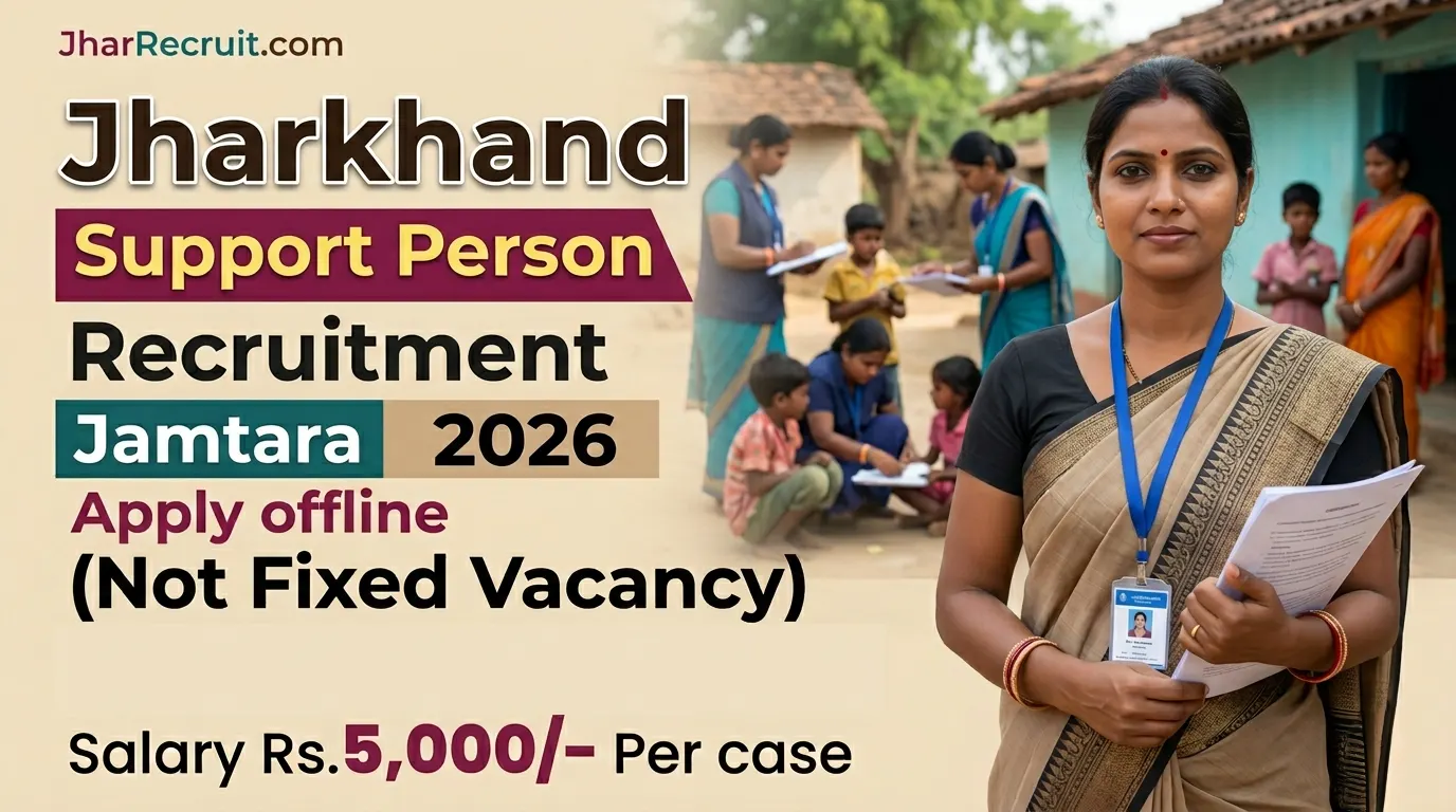 Jharkhand Support Person Recruitment Jamtara 2026