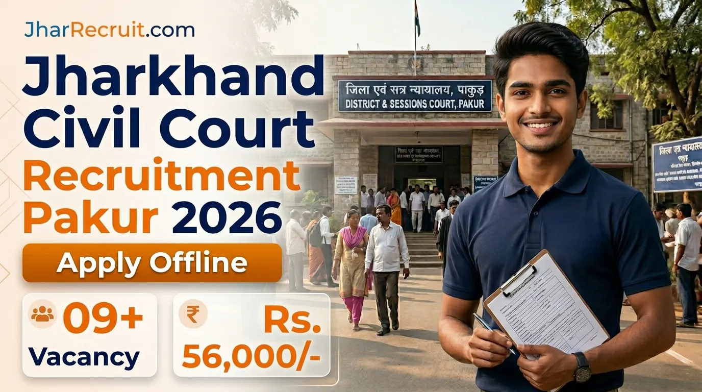 Jharkhand Civil Court Recruitment Pakur 2026