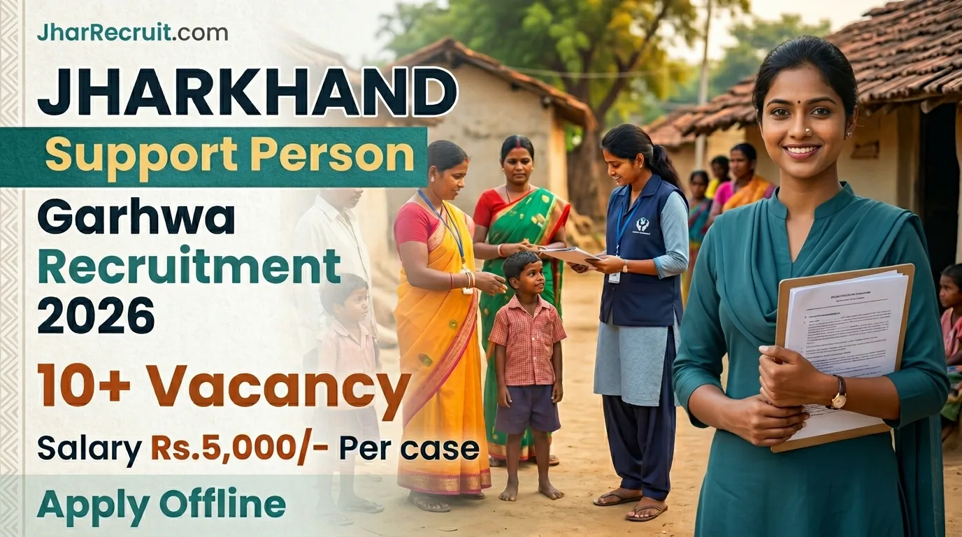 Jharkhand Support Person Recruitment Garhwa 2026