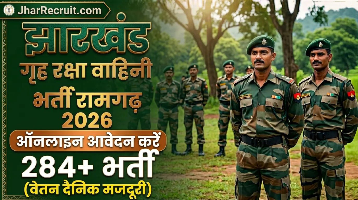 Jharkhand Home Guard Recruitment Ramgarh 2026