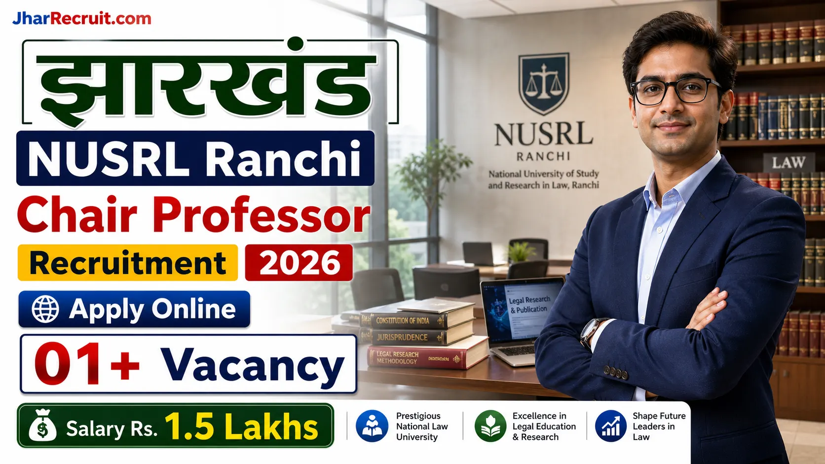 Jharkhand NUSRL Chair Professor Recruitment 2026