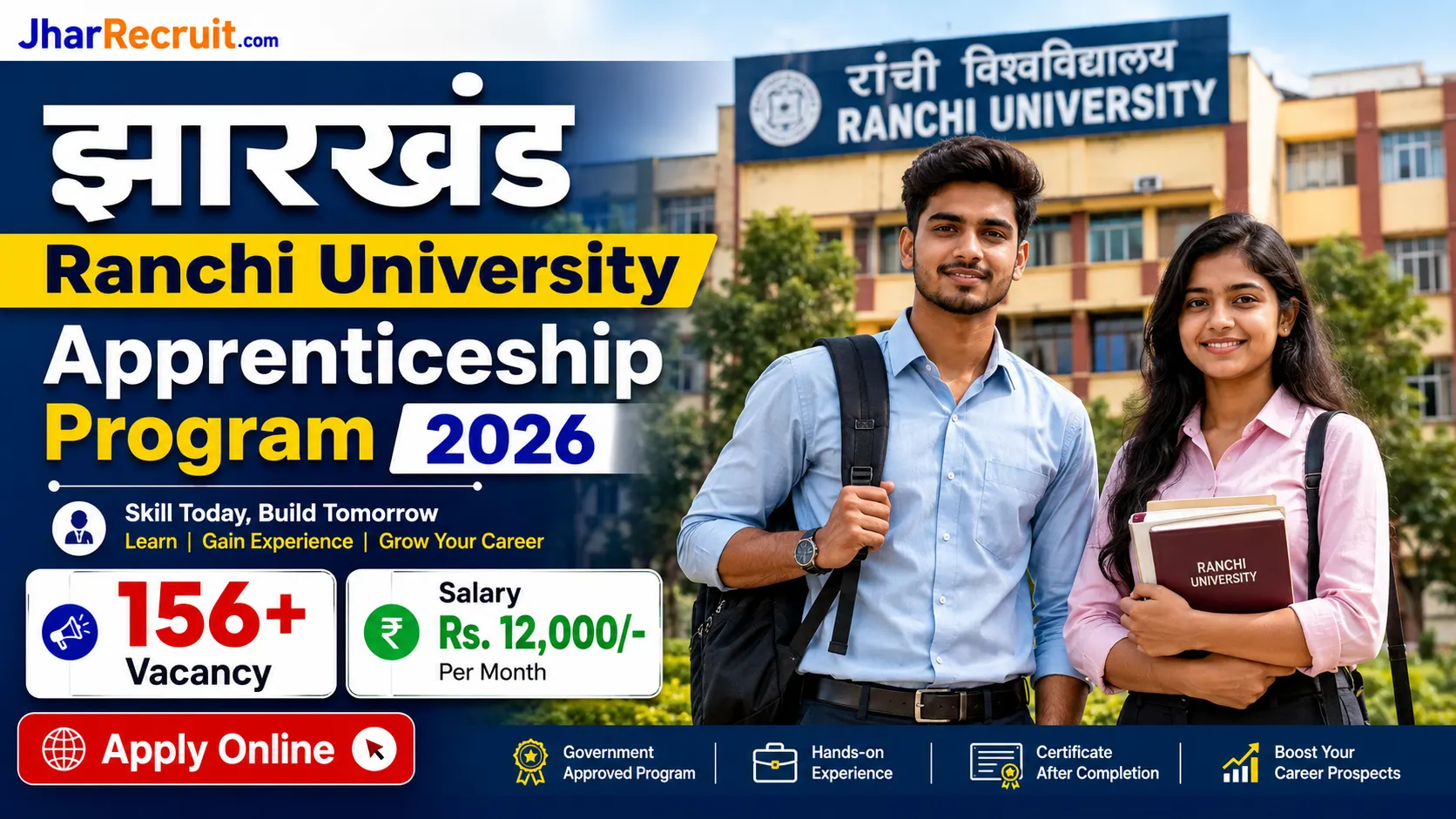 Ranchi University Apprenticeships 2026