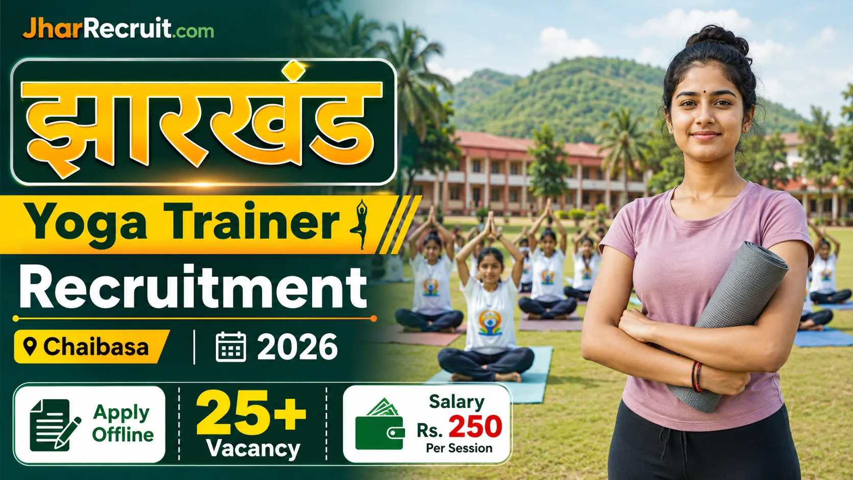Jharkhand Yoga Trainer Recruitment Chaibasa 2026