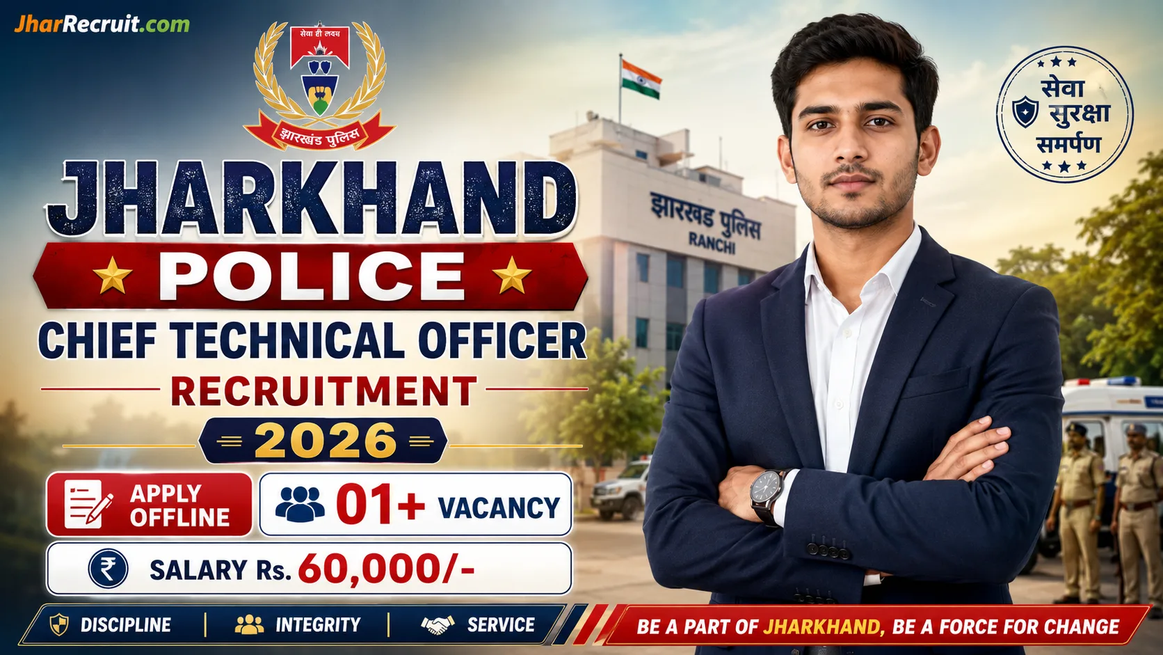 Jharkhand Police CTO Recruitment 2026