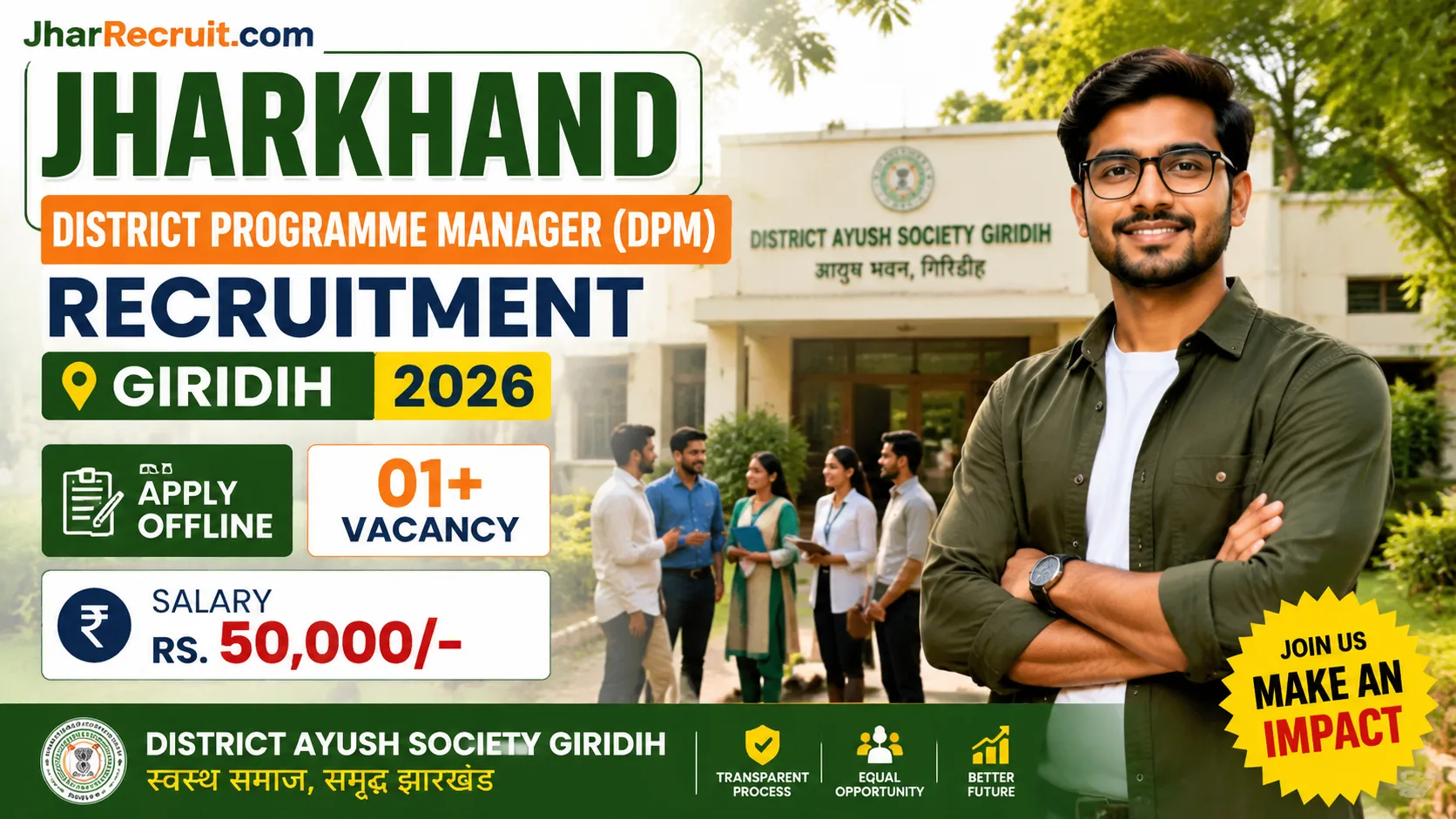 Jharkhand DPM Recruitment Giridih 2026