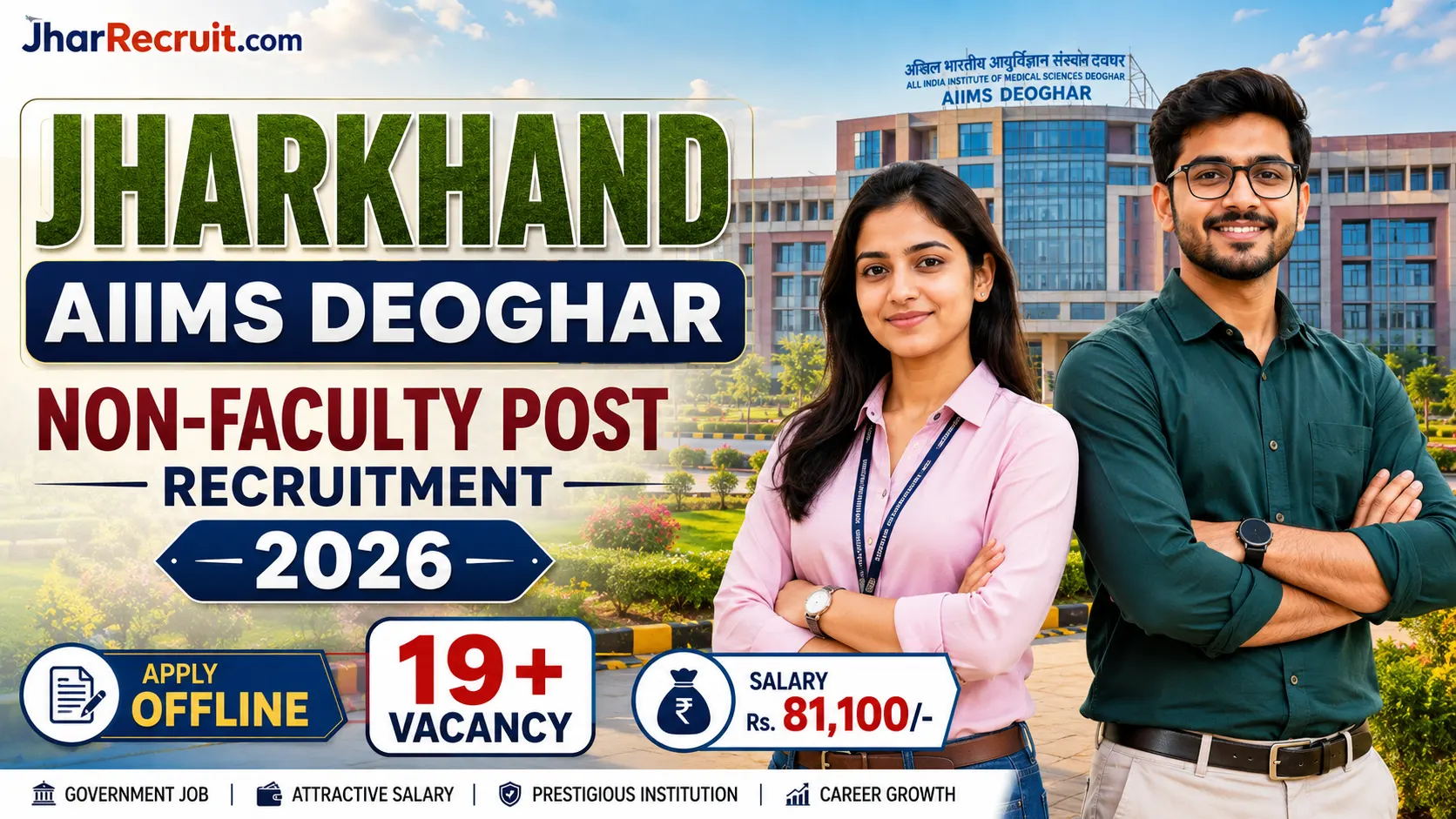 AIIMS Deoghar Non Faculty Post Recruitment 2026