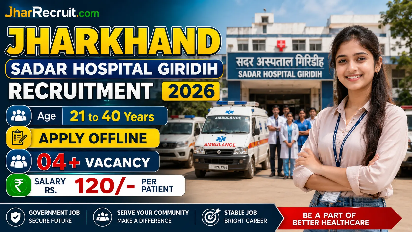 Jharkhand Sadar Hospital Recruitment Giridih 2026