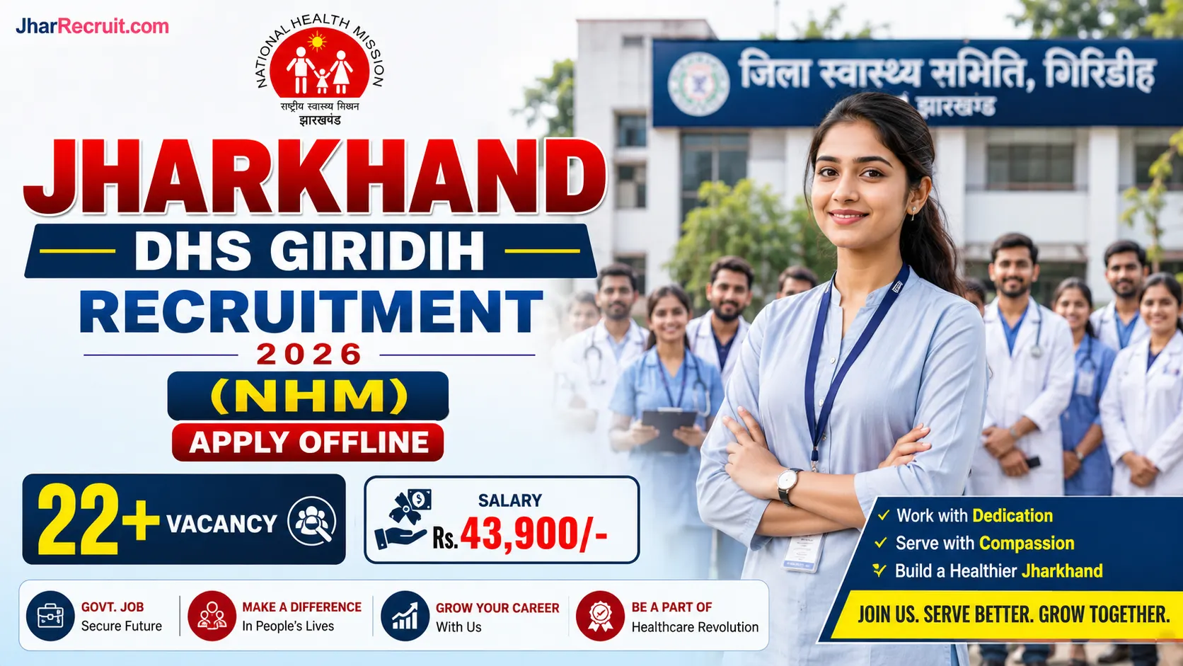 Jharkhand DHS Recruitment Giridih 2026