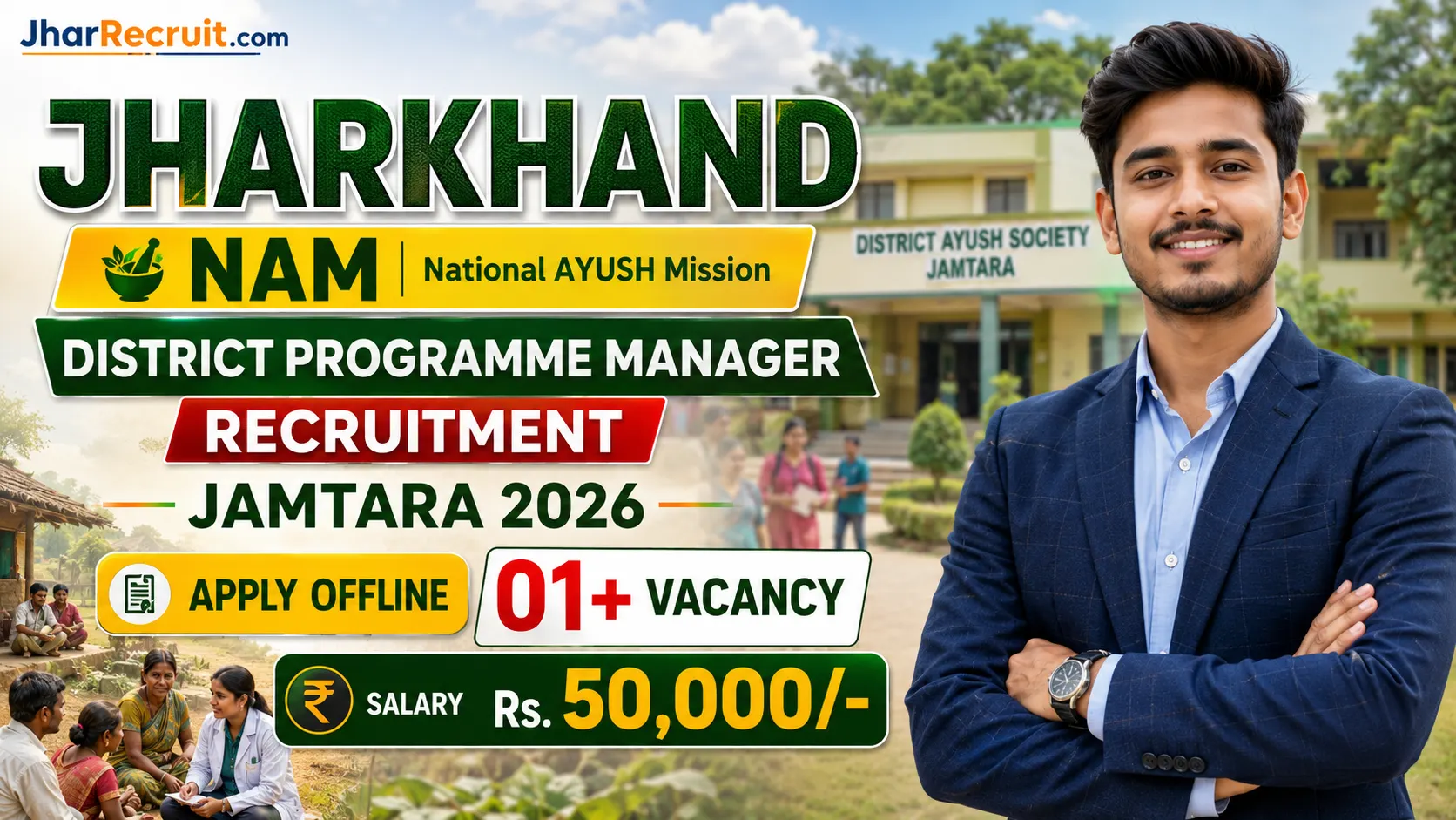 Jharkhand DPM Recruitment Jamtara 2026