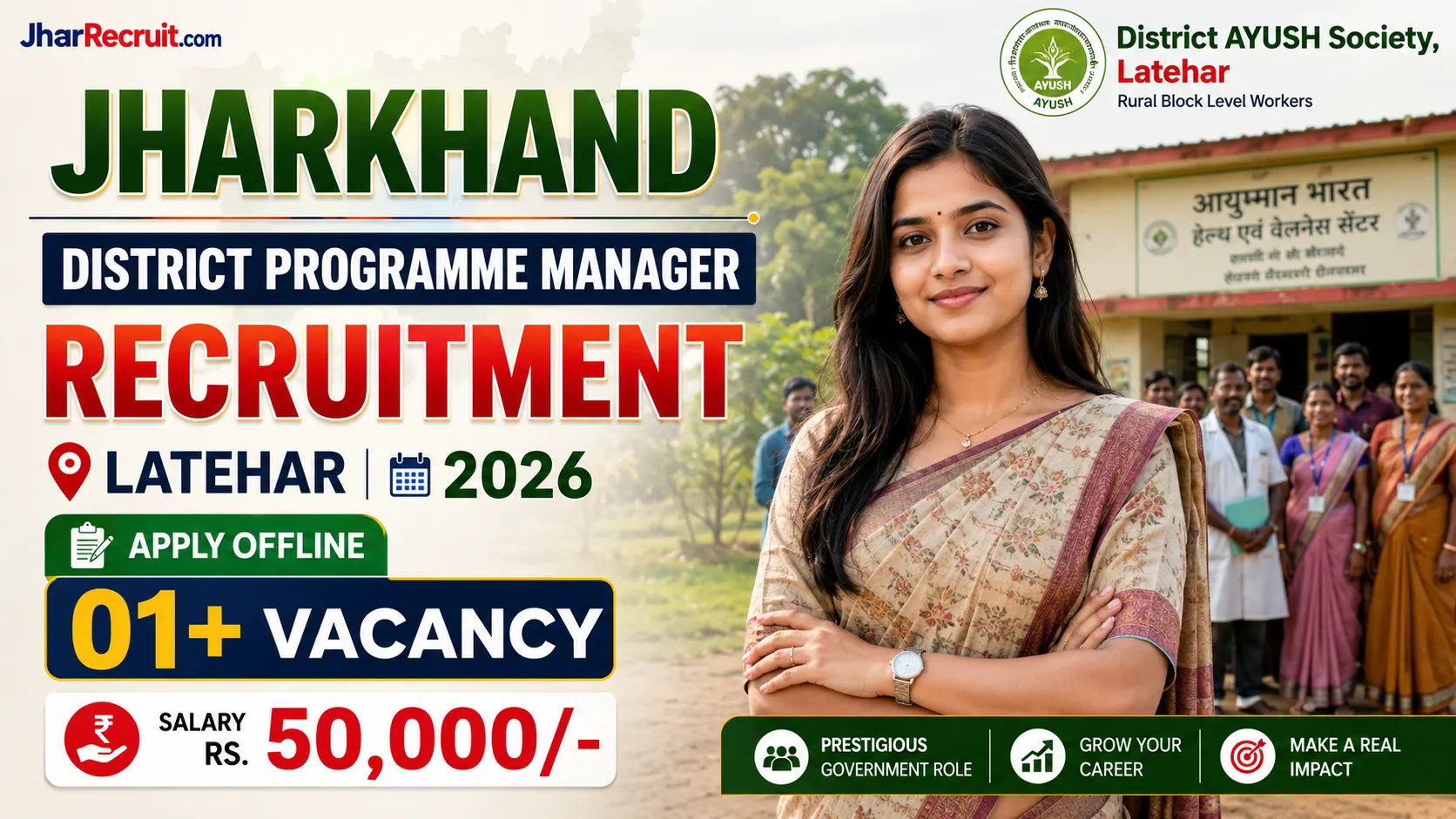 Jharkhand DPM Recruitment Latehar 2026