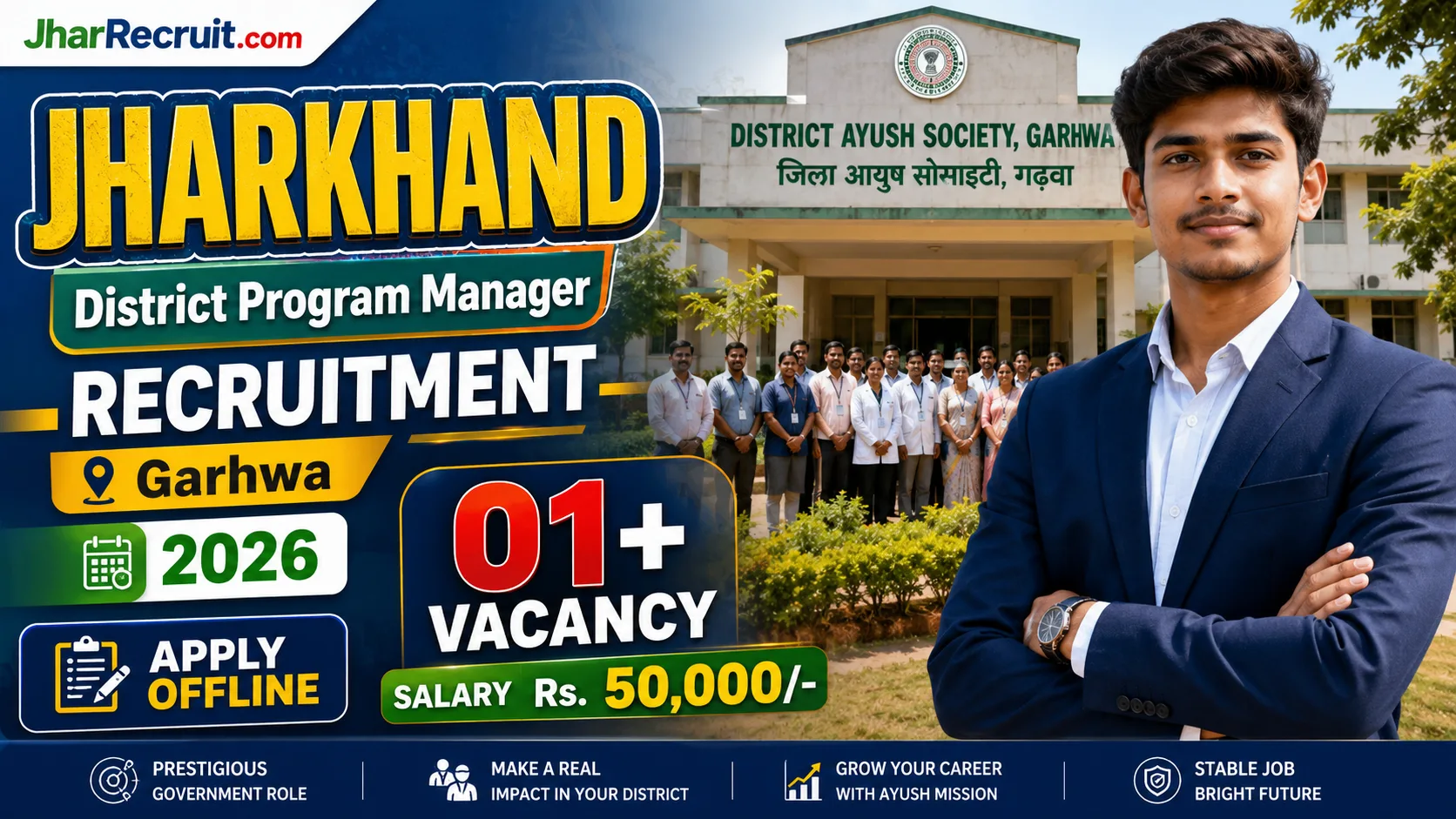Jharkhand DPM Recruitment Garhwa 2026