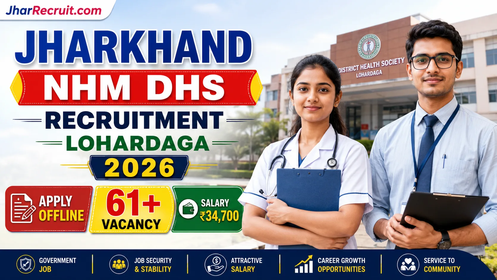 Jharkhand NHM DHS Recruitment Lohardaga 2026