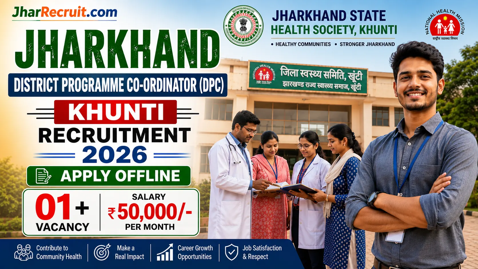 Jharkhand DPC Recruitment Khunti 2026