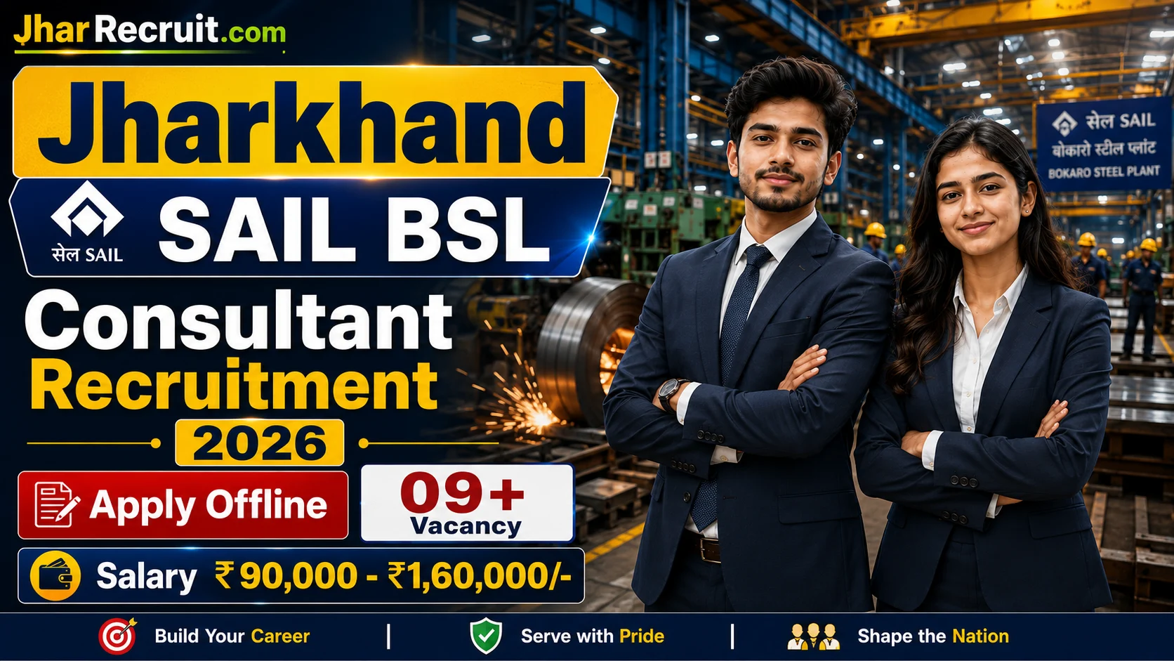 Jharkhand SAIL BSL Recruitment 2026