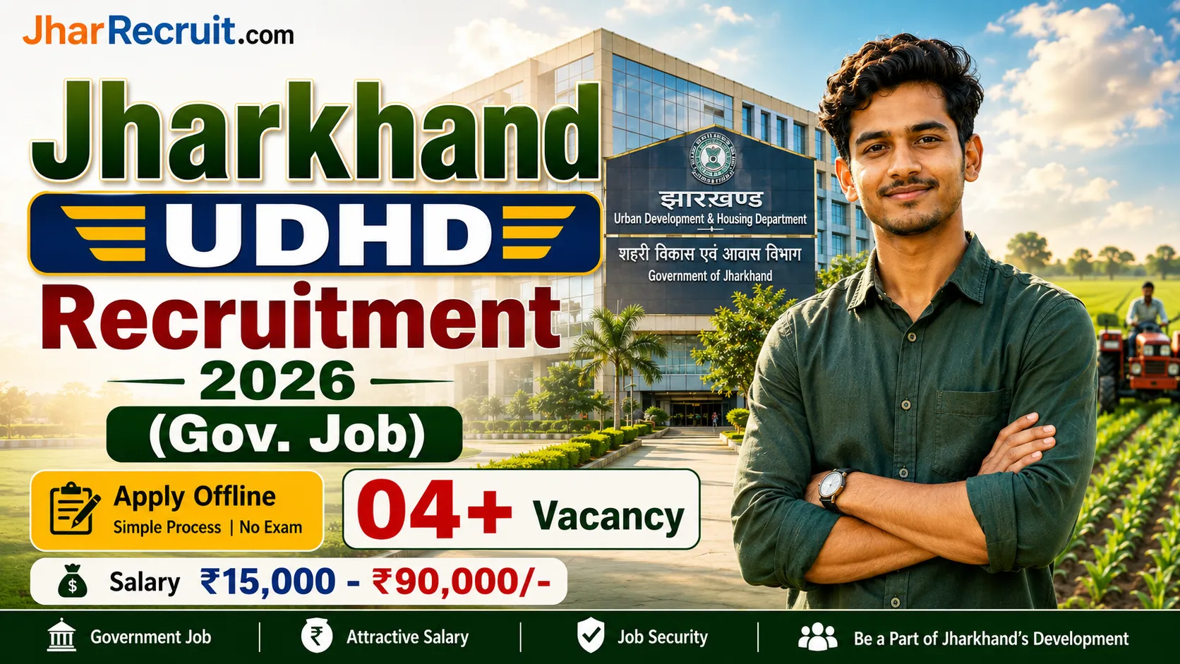 Jharkhand UDHD Recruitment 2026