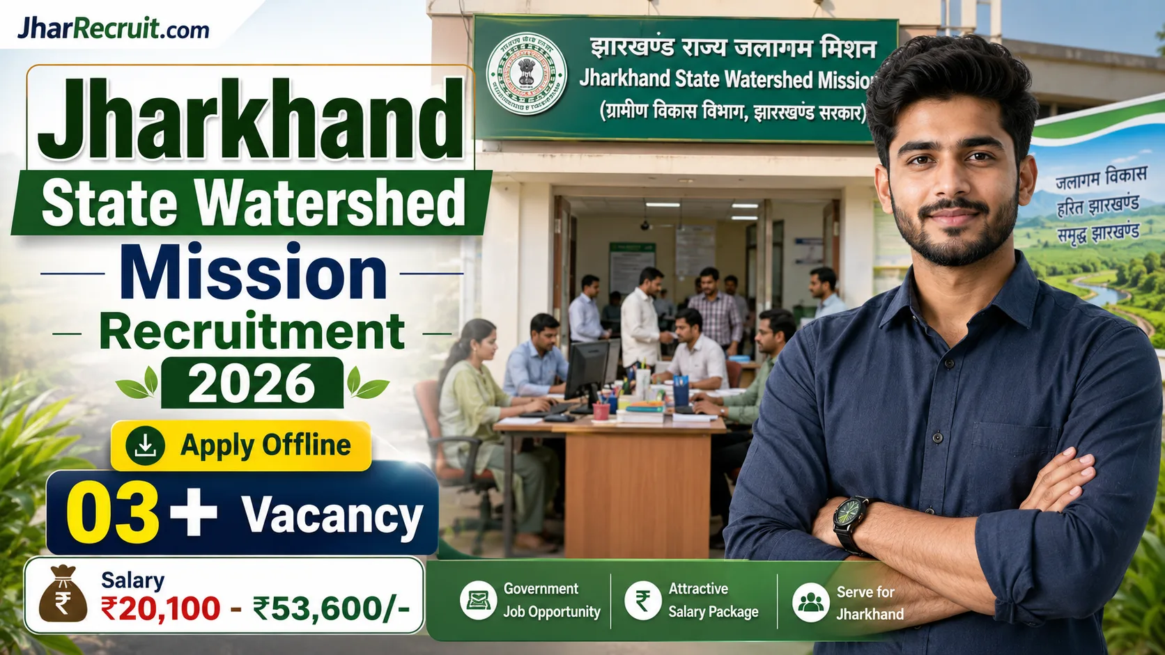 Jharkhand State Watershed Mission Recruitment 2026